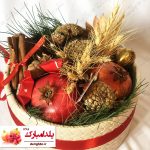 نمای پشت سبد یلدا