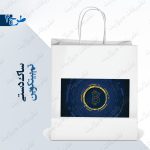 ساک دستی تم بیتکوین طرح 2
