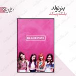 بنر تولد تم بلک پینک طرح 7