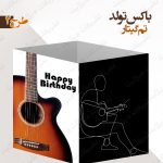 باکس تزئینی تم گیتار طرح 2