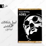 لیبل شکلات 4 انگشتی تم فیلم لئون طرح 1