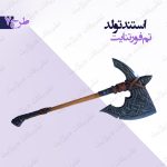 استند تولد تم فورتنایت طرح 7