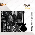 بنر تولد تم گیتار طرح 3