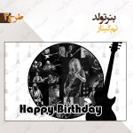بنر تولد تم گیتار طرح 2