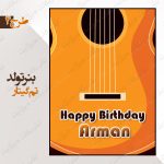 بنر تولد تم گیتار طرح 4