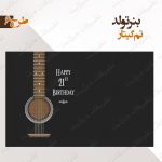 بنر تولد تم گیتار طرح 6