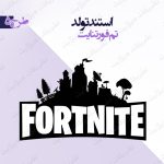استند تولد تم فورتنایت طرح 8