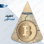 کلاه تولد تم بیتکوین طرح 2