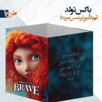 باکس تزئینی تم بریو طرح 1