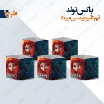 باکس تزئینی تم بریو طرح 1 کامل