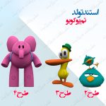 استند تولد تم پوکویو سری دوم