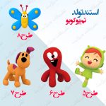 استند تولد تم پوکویو سری سوم