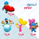استند تولد تم پوکویو سری چهارم