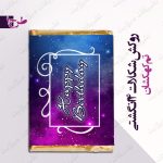 لیبل شکلات 4 انگشتی تم کهکشانی 1