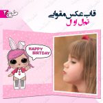 قاب عکس مقوایی تم ال او ال طرح 2