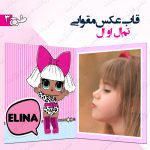 قاب عکس مقوایی تم ال او ال طرح 3