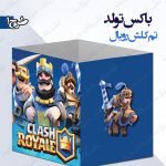 باکس تزئینی تم کلش رویال 1