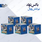 باکس تزئینی تم کلش رویال 1 کامل