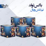 باکس تزئینی تم کلش رویال 2 کامل
