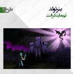 بنر تم ماینکرفت 2
