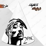 کلاه تولد تم توپاک 4