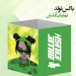 باکس تزئینی تم بیلی آیلیش