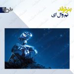بنر تولد تم وال ای 2