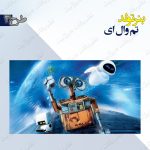 بنر تولد تم وال ای 3
