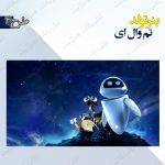 بنر تولد تم وال ای 4