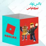باکس تزئینی تم روبلاکس