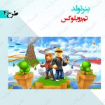 بنر تولد تم روبلاکس 4