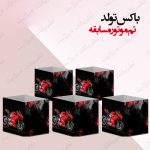 باکس تزئینی تم موتور مسابقه کامل