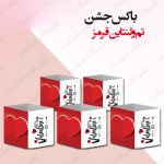 باکس تزئینی تم ولنتاین قرمز کامل