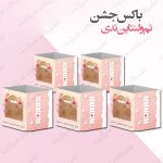 باکس تزئینی تم ولنتاین تدی کامل