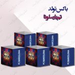 باکس تزئینی تم بارسلونا کامل