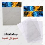 بسته تنقلات تم مورتال کامبت