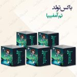 باکس تزئینی تم آمفیبیا کامل